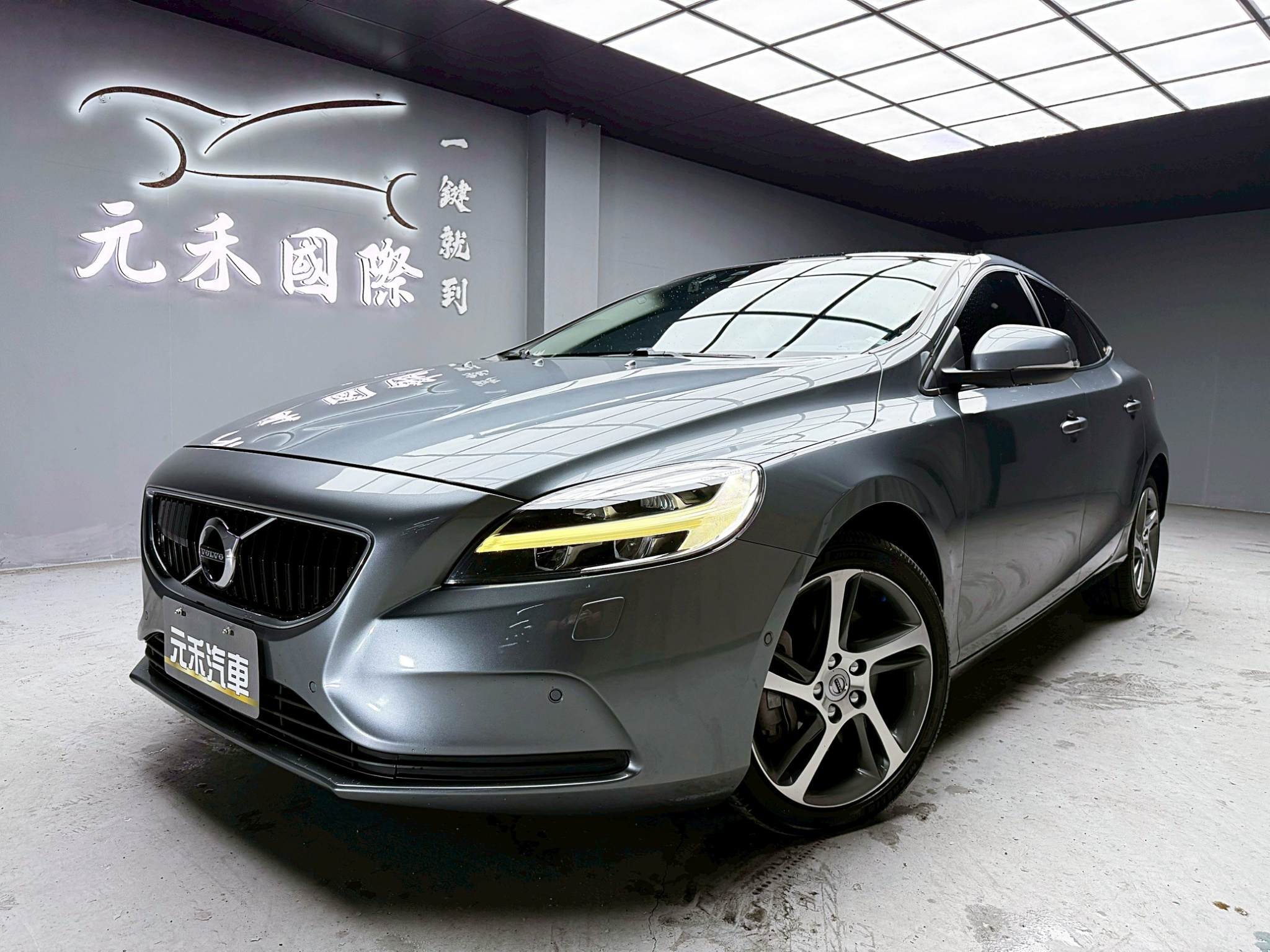 全台到府賞車 2017 Volvo V40 T3 安全旗艦版『小李經理』元禾國際車業/中古車/促銷中  第1張相片