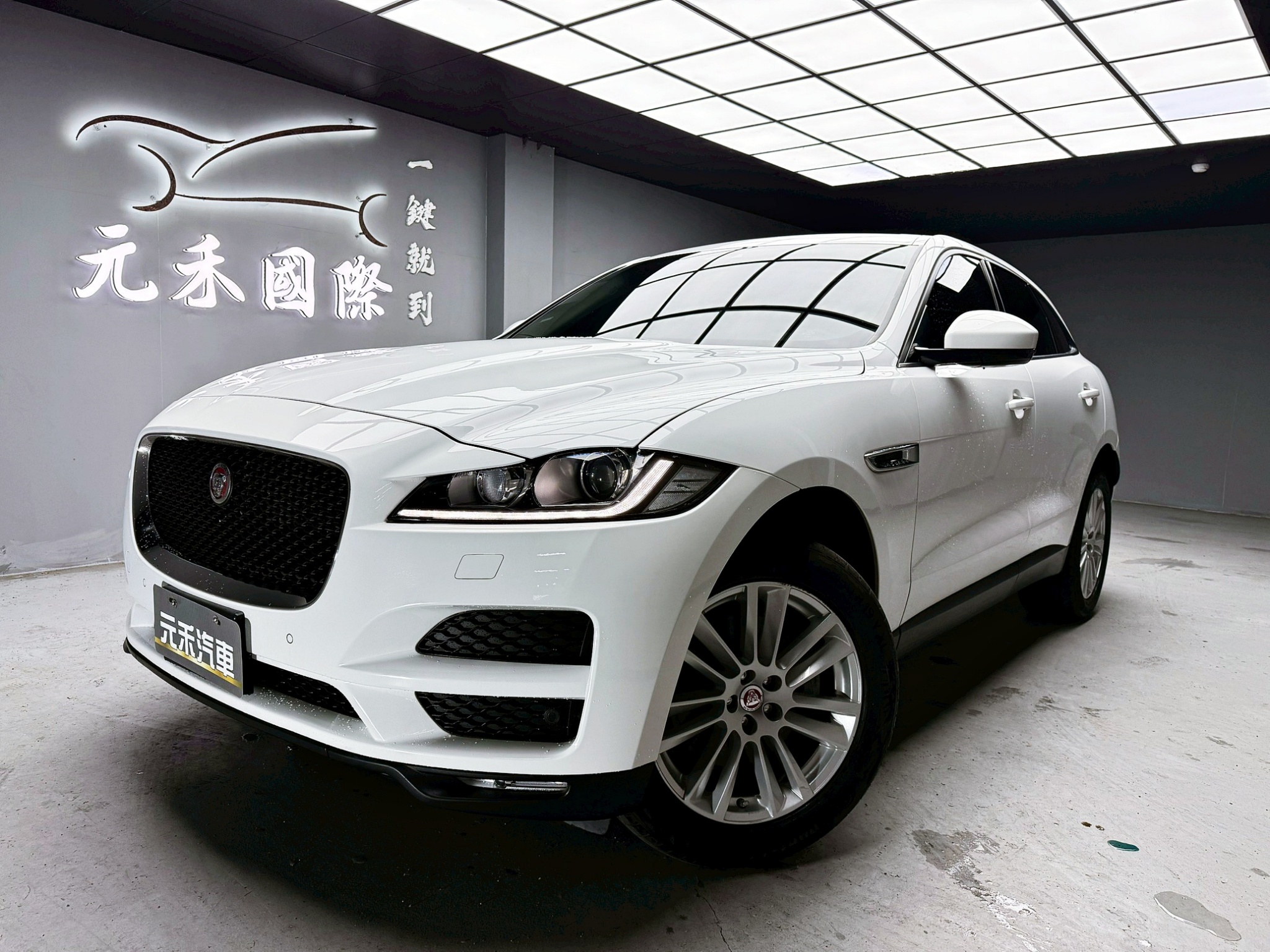 全台到府賞車 2016 Jaguar F-Pace Prestige 35T AWD『小李經理』元禾國際車業/中古車/促銷中  第1張相片