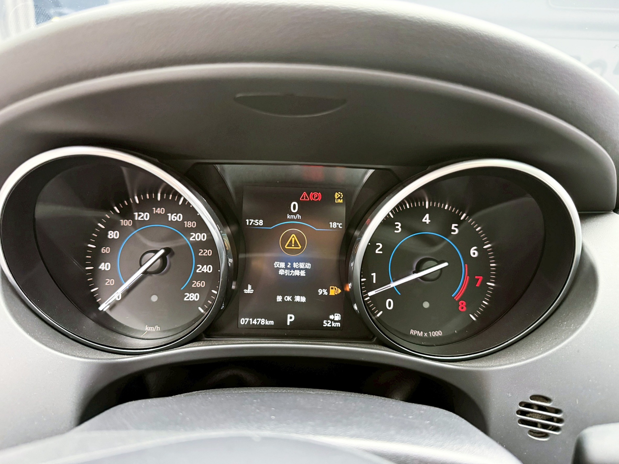 全台到府賞車 2016 Jaguar F-Pace Prestige 35T AWD『小李經理』元禾國際車業/中古車/促銷中  第8張相片