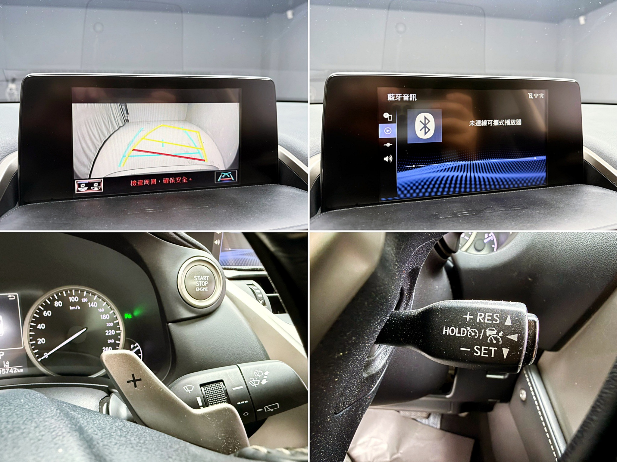 全台到府賞車 2017/18 Lexus NX200 豪華版『小李經理』元禾國際車業/中古車/促銷中  第5張相片