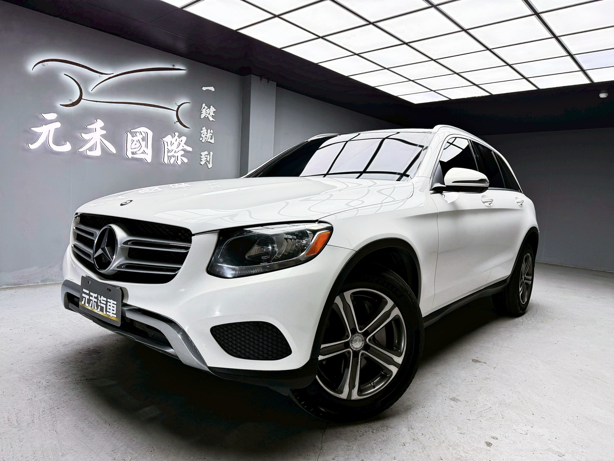 全台到府賞車 2016/17 Benz GLC300 4Matic X253型『小李經理』元禾國際車業/中古車/促銷中  第1張相片