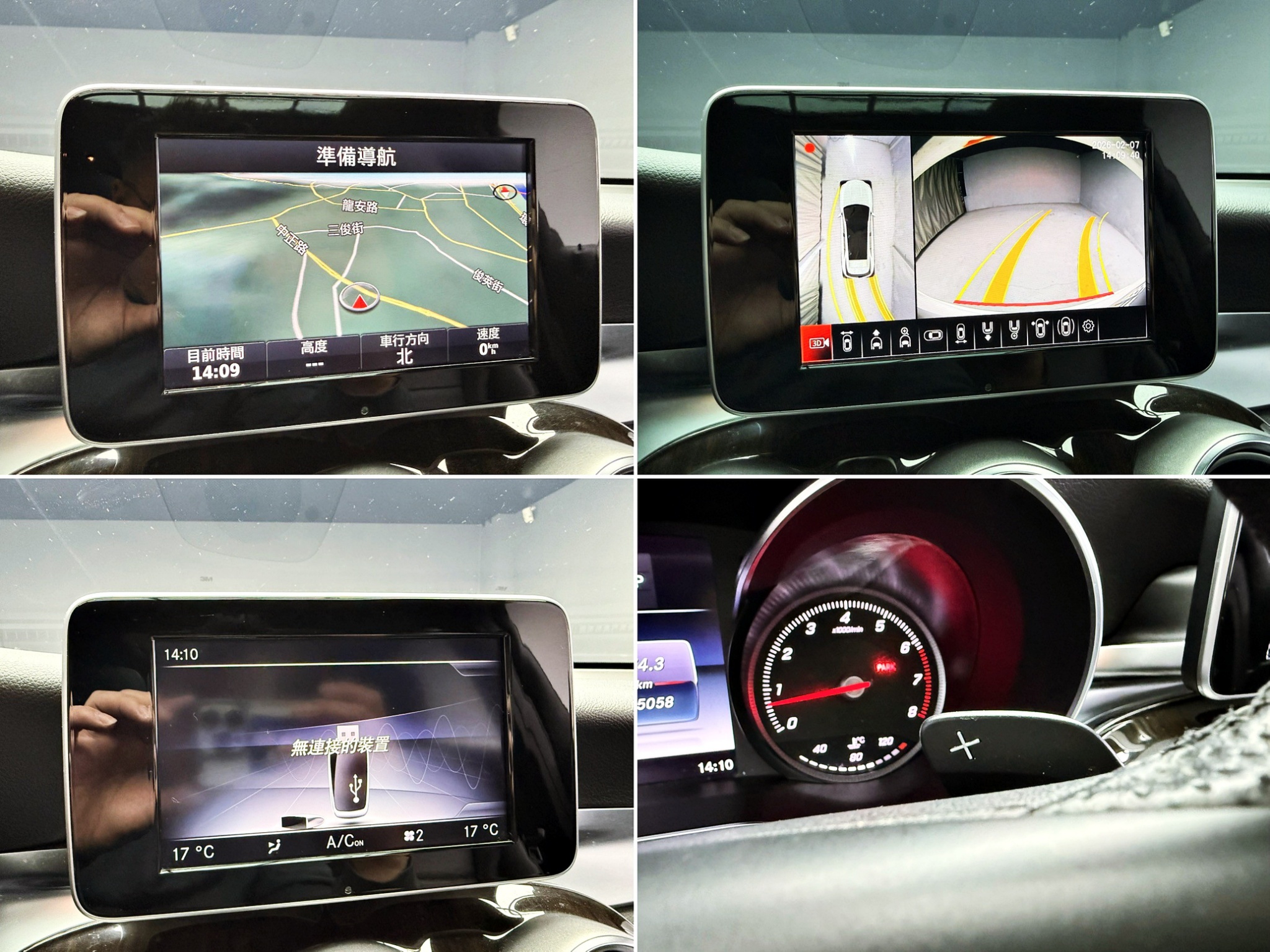 全台到府賞車 2016/17 Benz GLC300 4Matic X253型『小李經理』元禾國際車業/中古車/促銷中  第5張相片