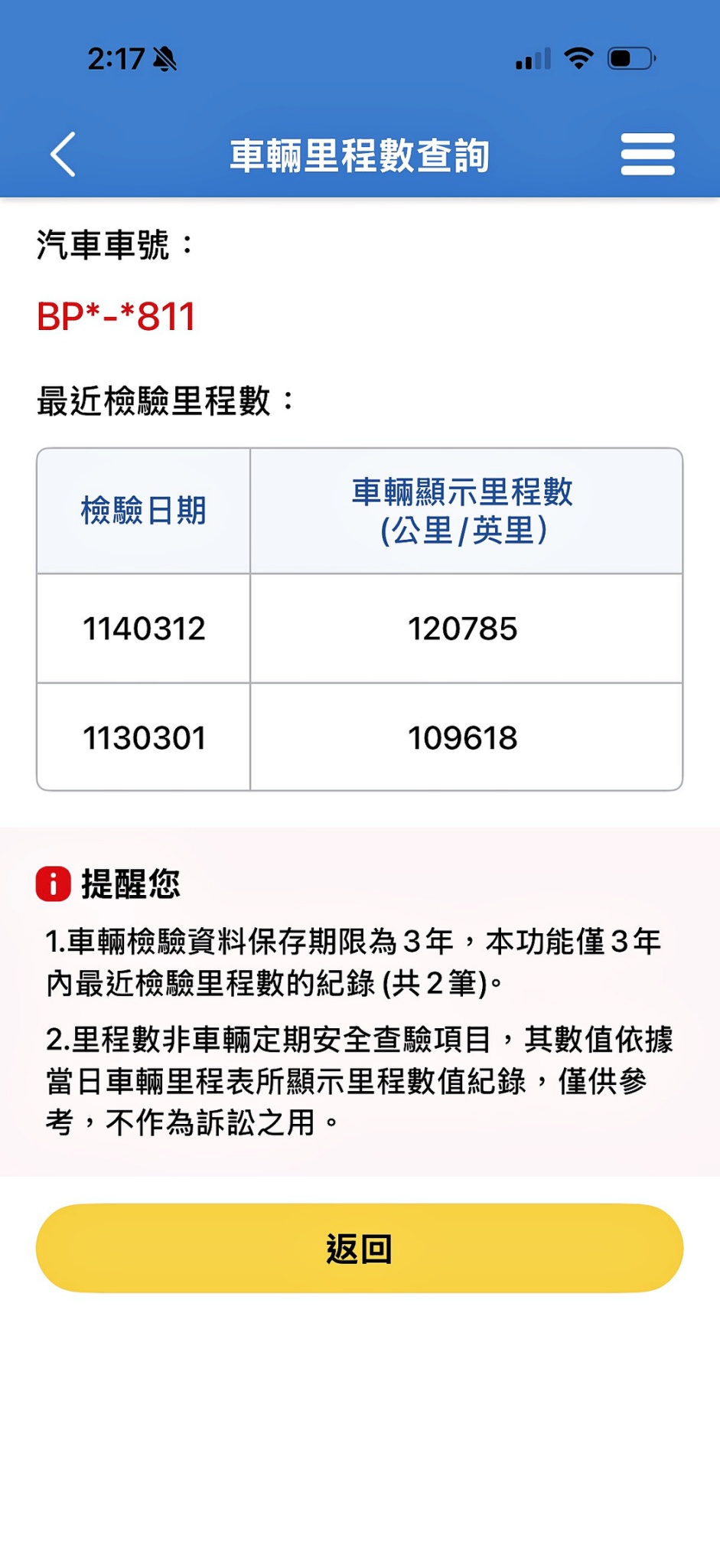 全台到府賞車 2016/17 Benz GLC300 4Matic X253型『小李經理』元禾國際車業/中古車/促銷中  第9張相片