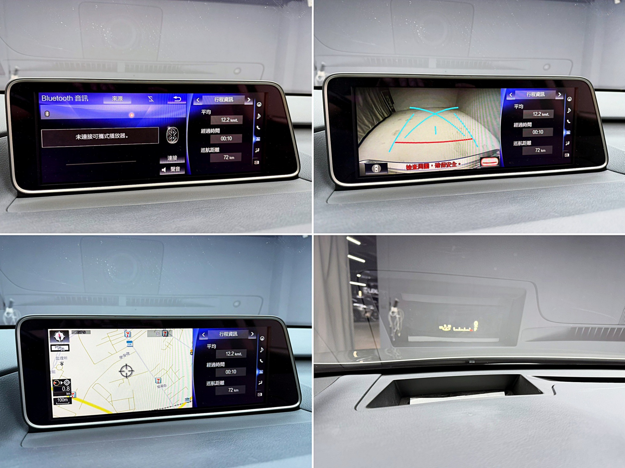 全台到府賞車 2015/16 Lexus RX450h 旗艦版『小李經理』元禾國際車業/中古車/促銷中  第5張相片