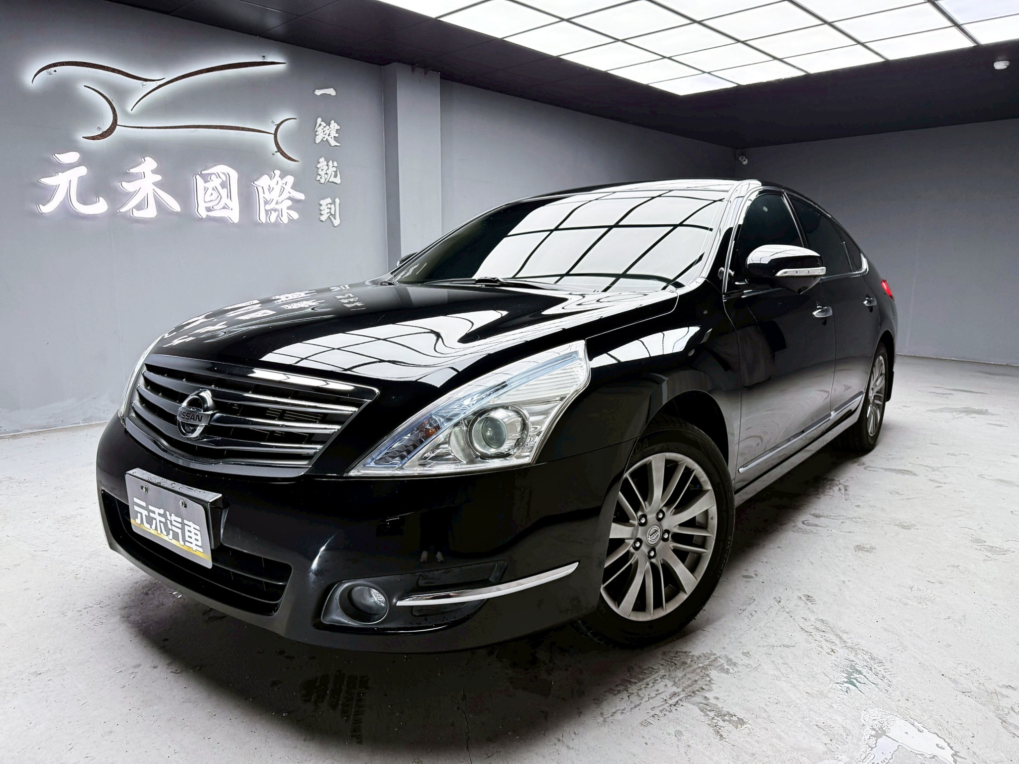 全台到府賞車 2014 Nissan Teana LG 旗艦版『小李經理』元禾國際車業/中古車/促銷中  第1張相片