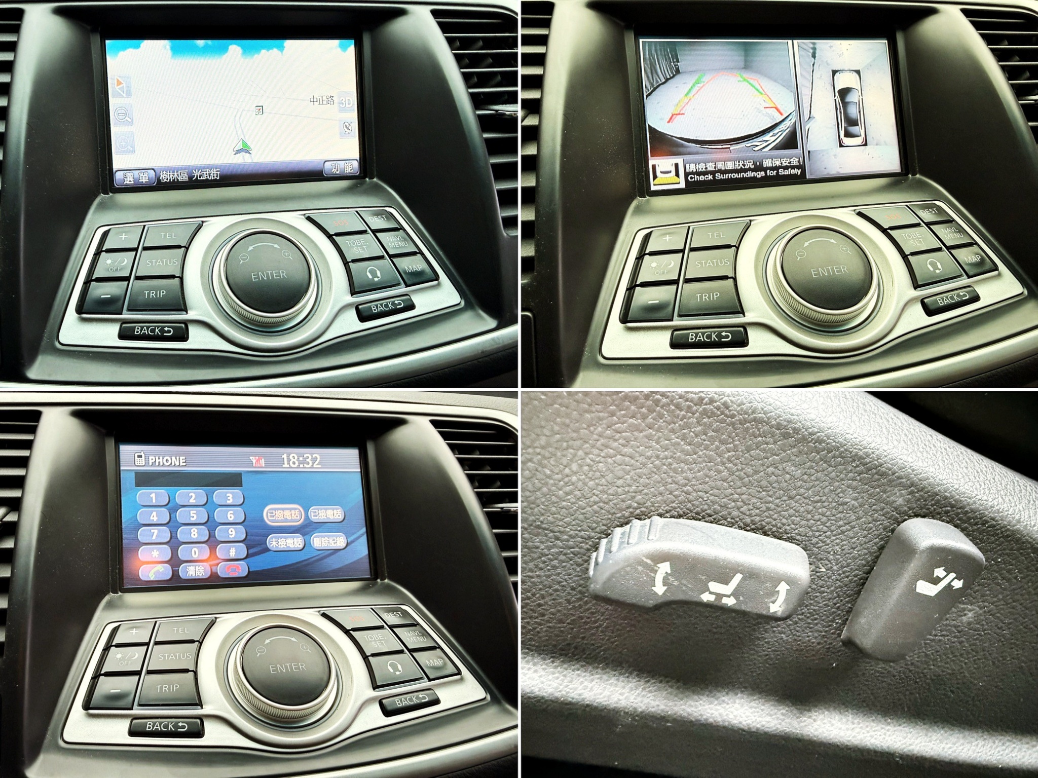 全台到府賞車 2014 Nissan Teana LG 旗艦版『小李經理』元禾國際車業/中古車/促銷中  第4張相片