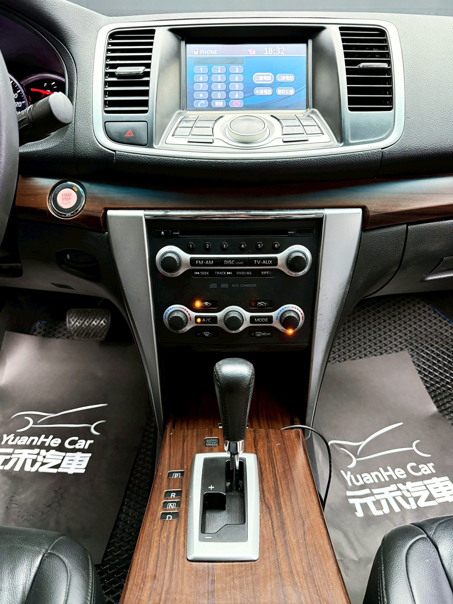 全台到府賞車 2014 Nissan Teana LG 旗艦版『小李經理』元禾國際車業/中古車/促銷中  第10張相片