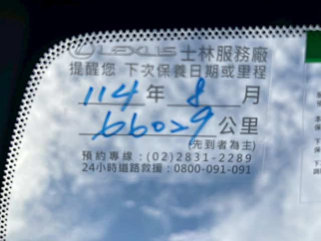 LEXUS凌志 UX200  第17張相片
