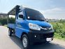2017年 中華菱利 1.3L 貨車   手排-2WD-『超值美車❖里程保證』  載貨空間大，省油省稅金，拚經濟的好車  初創老闆or商務運輸~發財車第一首選!  第2張縮圖