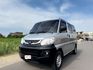 2017年 菱利廂車 1.3L 五人座  多功能超大空間~省油省稅金~露營改裝or商務運輸~多用途廂車首選~  第1張縮圖