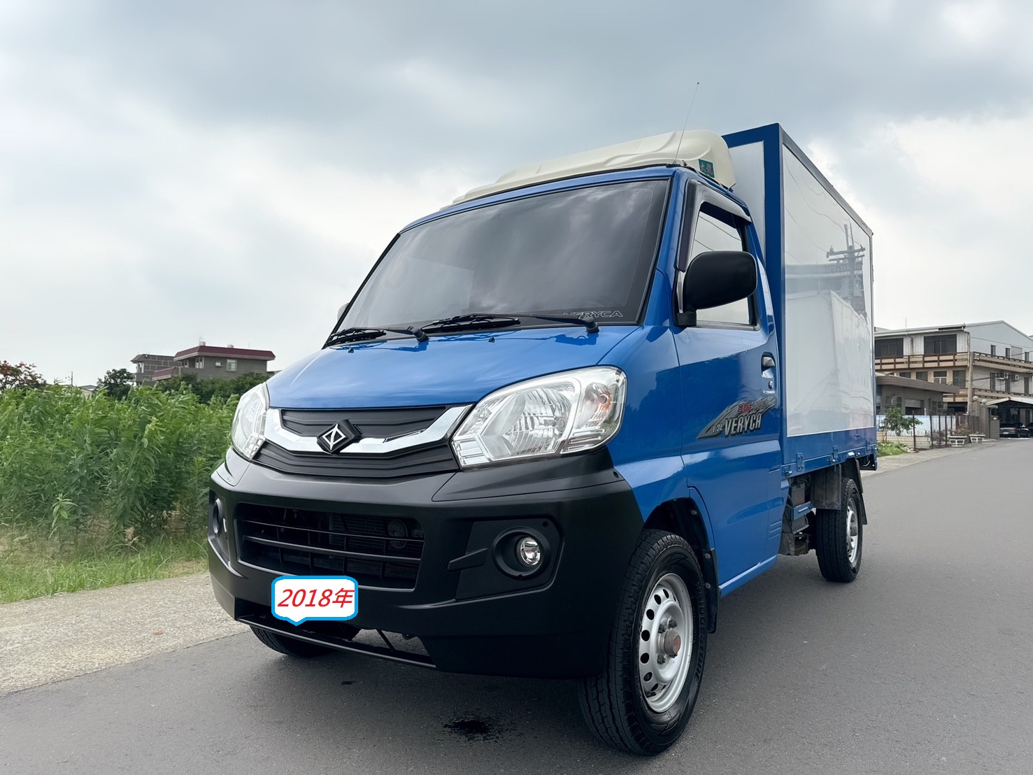 2018年 1.3 L 手排 菱利貨車   里程保證-2WD-塑鋁板廂  省油省稅金~工作賺錢好幫手~商用賺錢最佳發財工具~第一首選~  第1張相片