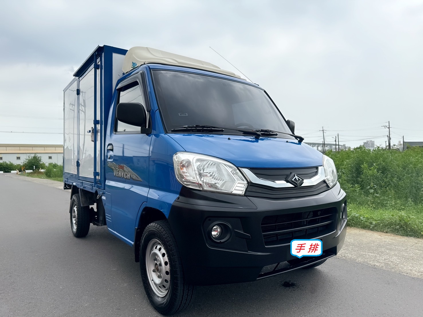 2018年 1.3 L 手排 菱利貨車   里程保證-2WD-塑鋁板廂  省油省稅金~工作賺錢好幫手~商用賺錢最佳發財工具~第一首選~  第2張相片