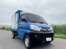 2016年 1.3 L 手排 菱利貨車   里程保證-2WD-塑鋁板廂  省油省稅金~工作賺錢好幫手~商用賺錢最佳發財工具~第一首選~  第2張縮圖