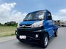 2021年 A190 菱利貨車 手排  1.5L 新引擎-2WD~大馬力高扭力~省油省稅金~工作賺錢好幫手   載貨空間大~輕商第一首選~  第1張縮圖