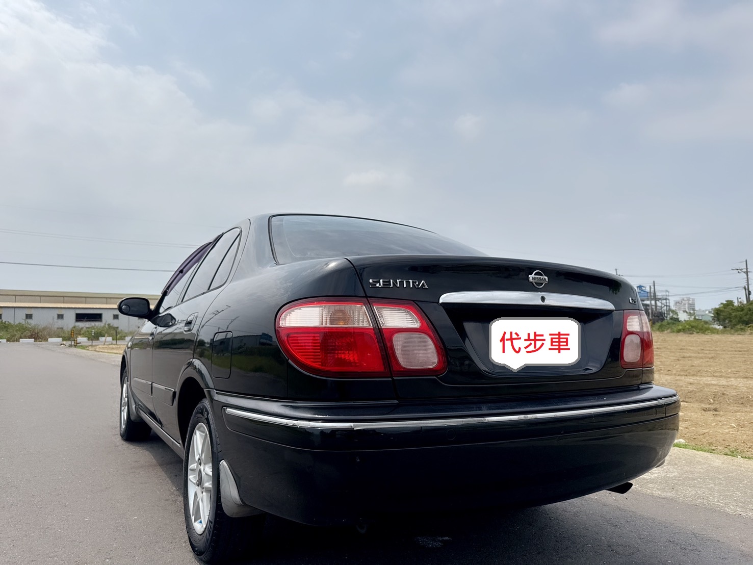 2002年 日產 SENTRA 180  擋風遮雨絕佳好車~省油省稅金-好保養~  機車價~優質代步車首選!  第4張相片
