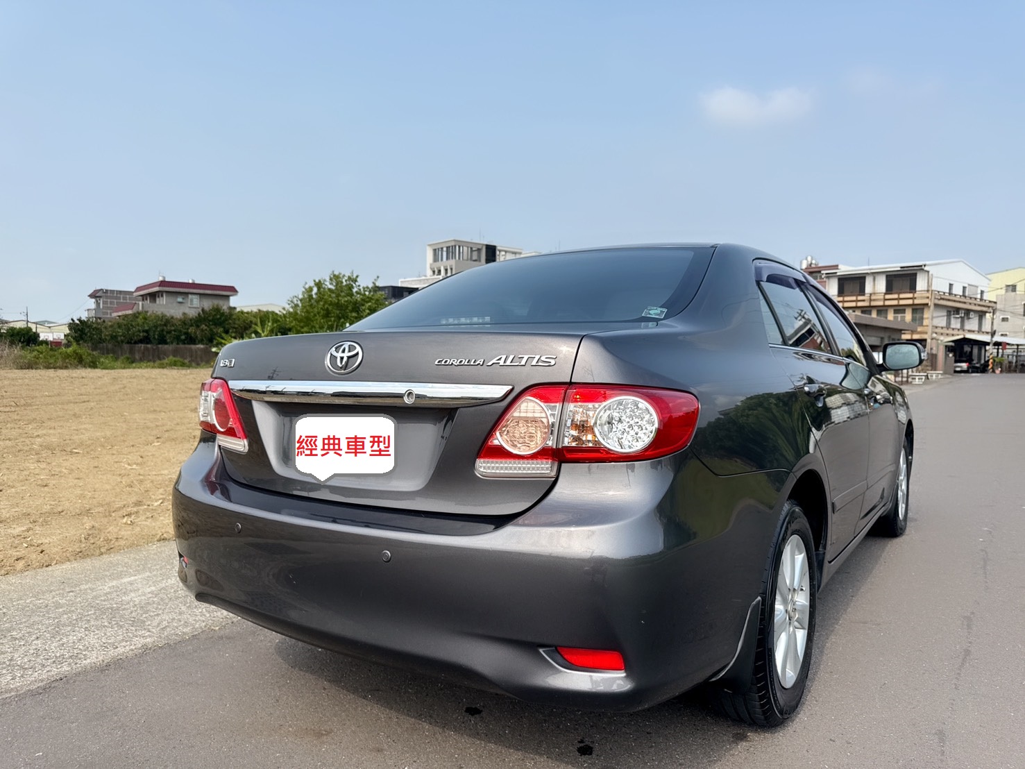 2011年 豐田 ALTIS E版  經典車型~高妥善率~好保養~省油省稅金~代步通勤優質代步車首選!  第4張相片