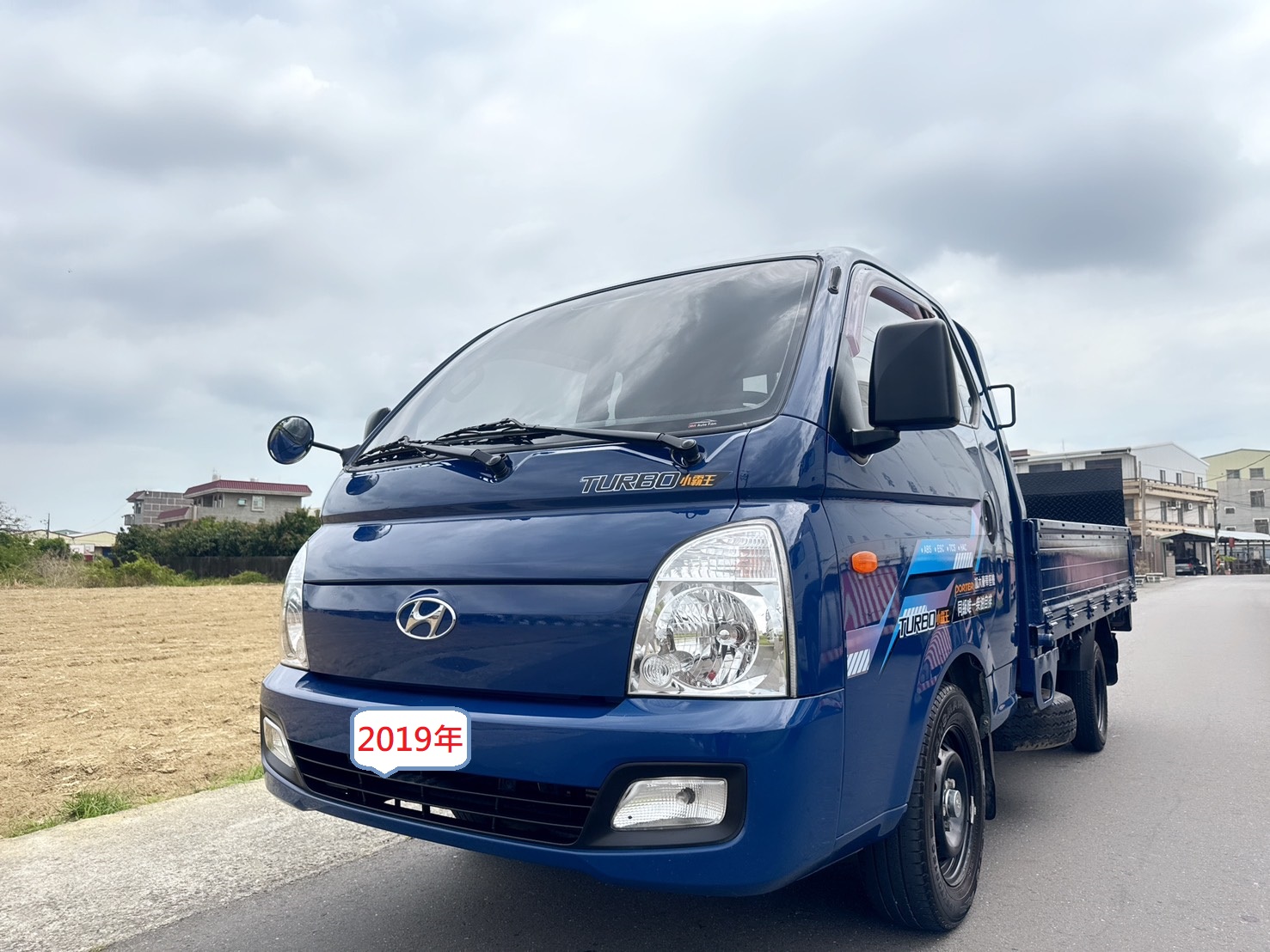 2019年 現代 Porter 小霸王  「稀有」大單廂豪華座艙車型  自排車型~原廠保養~總重3.25噸  搭載升降尾門~商用運輸載貨首選!  第1張相片