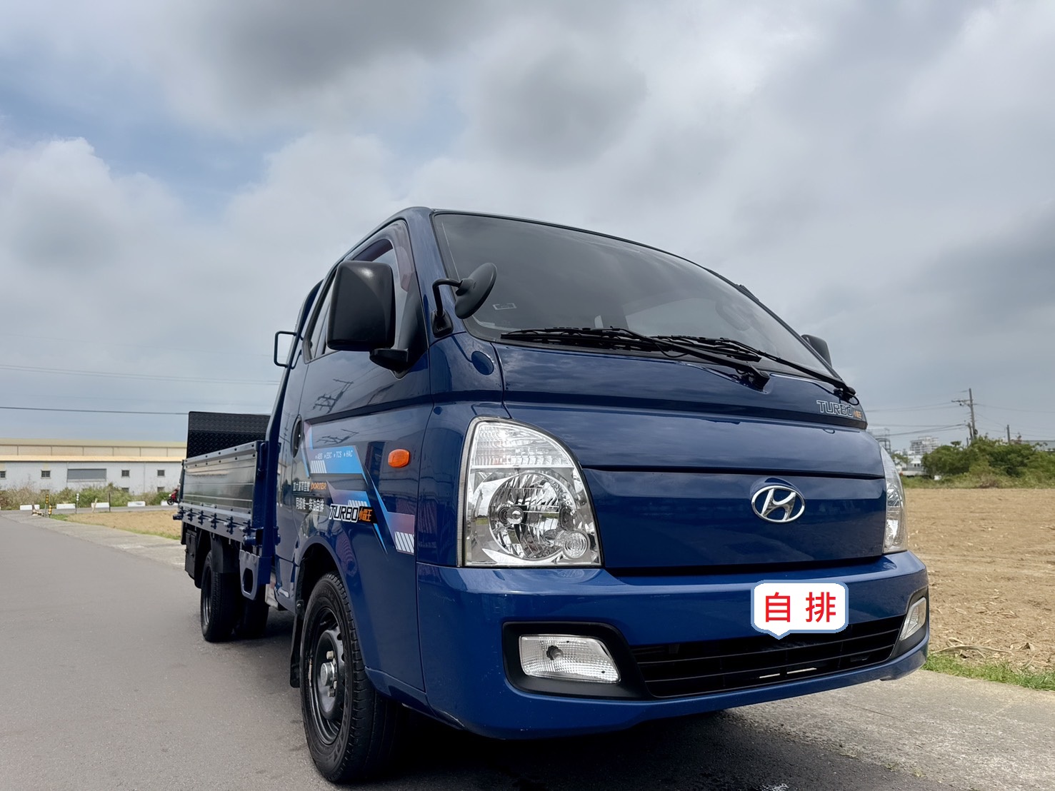 2019年 現代 Porter 小霸王  「稀有」大單廂豪華座艙車型  自排車型~原廠保養~總重3.25噸  搭載升降尾門~商用運輸載貨首選!  第2張相片