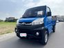 2021年 A190 菱利貨車 自排  1.5L 新引擎-2WD~框式木床『自排』好駕馭~工作開車輕鬆  載貨空間大,省油省稅金,輕商首選  第1張縮圖