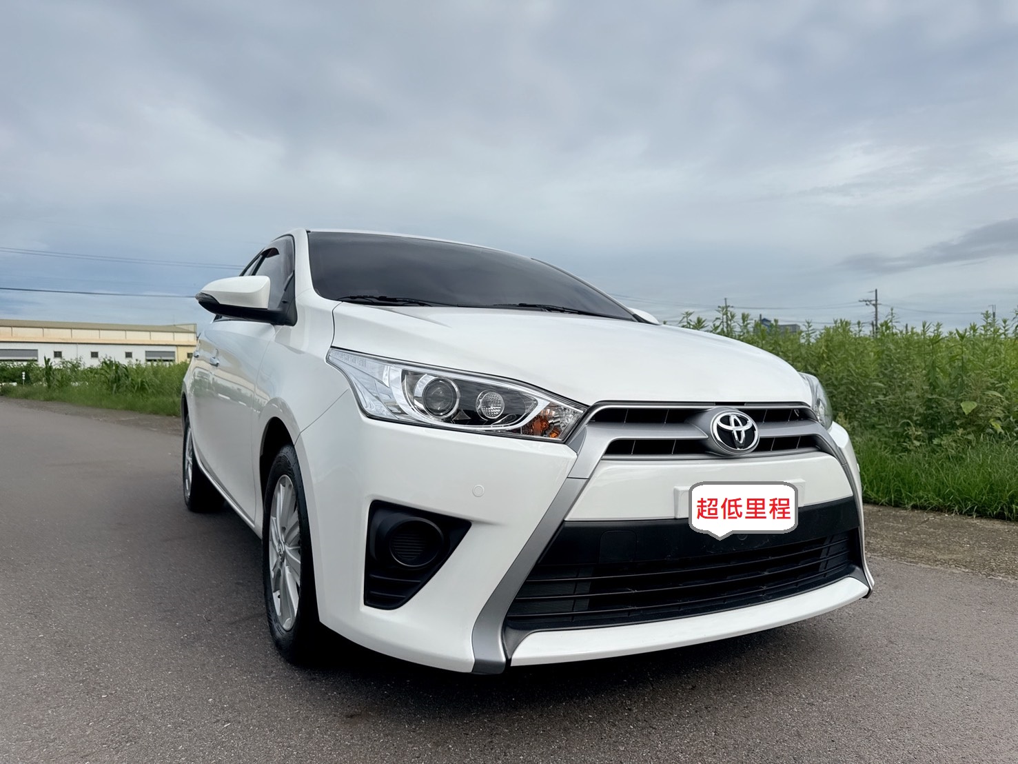 2016年 Toyota Yaris 1.5 豪華型  熱門掀背車款~一手車~里程保證  女用車~超低里程~年均里程2300公里  免IKEY~代步載小朋友 當買菜車都好用  都市停車便利~省油~代步通勤最佳首選  第2張相片