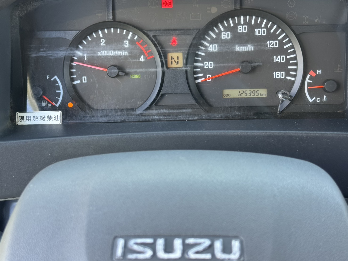 2017年 ISUZU 一路發 10.5呎  免加尿素~自排車型~妥善率高  日本原裝進口一路發~總重升級5噸  超耐操發財車~商用載貨~第一首選!  第7張相片