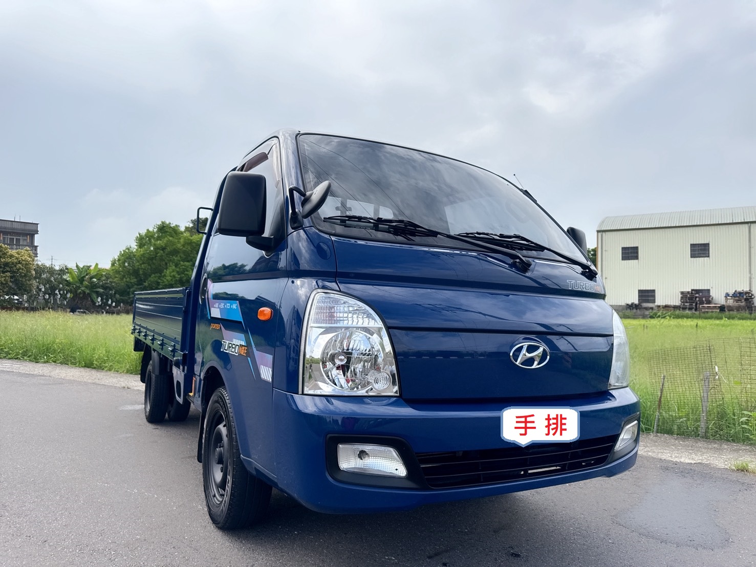 2020年 現代 Porter 小霸王貨車  柴油大扭力~載貨輕鬆省力~  後斗長車床車型+全車車底板  總重3.25噸~商用運輸載貨首選!  第2張相片