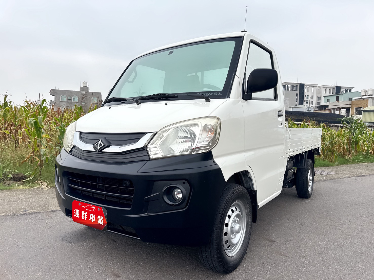 2015年 中華 菱利貨車 1.3L  『❖超值美車❖里程保證❖』  手排~載貨有力~省油省稅金  初創老闆or商務運輸最佳首選  第1張相片