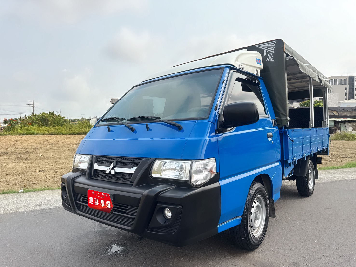 2018年 三菱 得利卡貨車 寬木床  3尺尖型升降尾門+五面可掀帆布  超低里程~年平均里程約8000公里  有力+耐操+載貨空間大+車況極佳  第1張相片