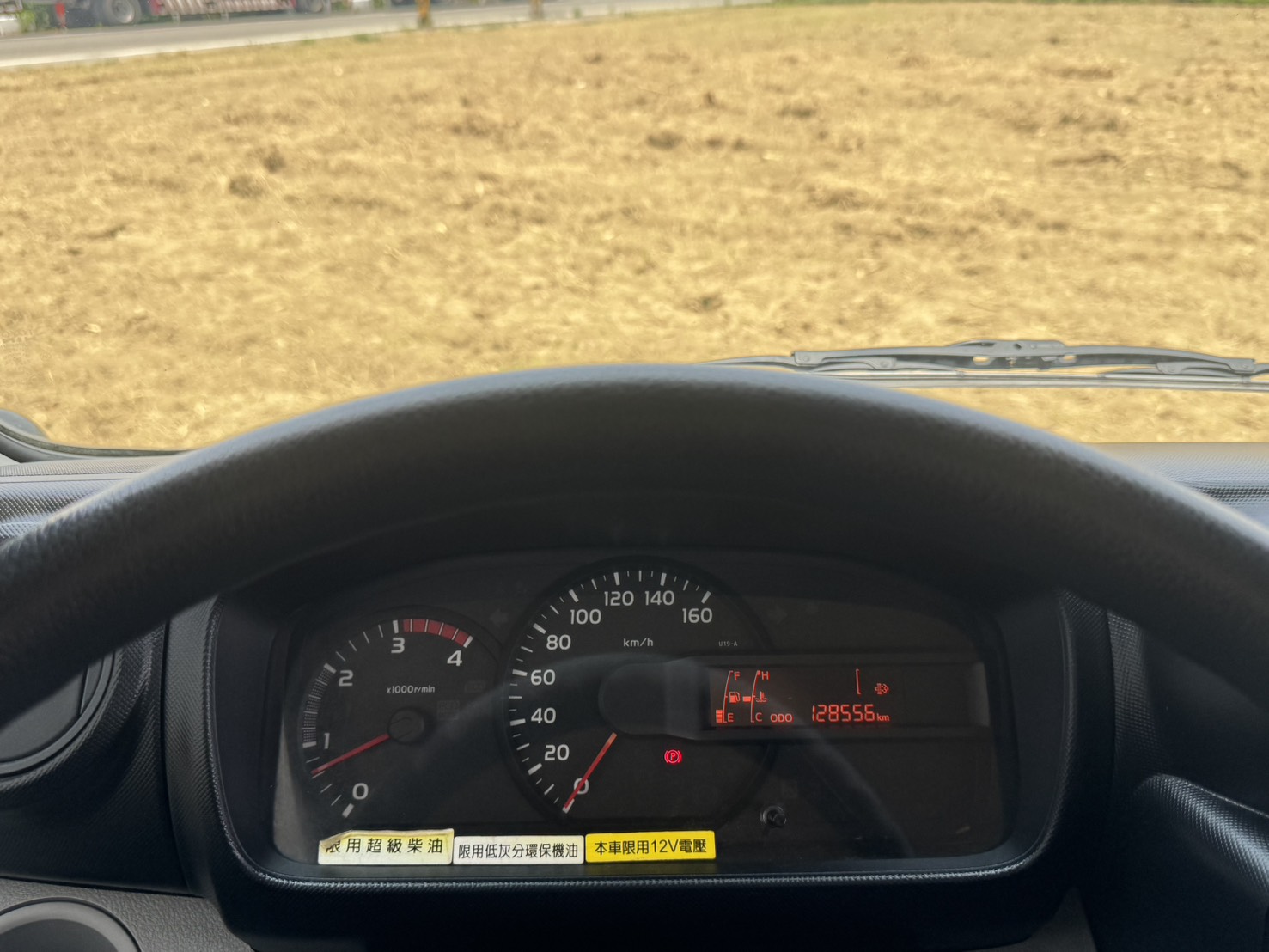 2019年 HINO 11.5尺 冷凍車  免使用尿素+已升級總重5噸  同級車中扭力最大~原廠保養  低里程~物流運輸業第一首選  第7張相片