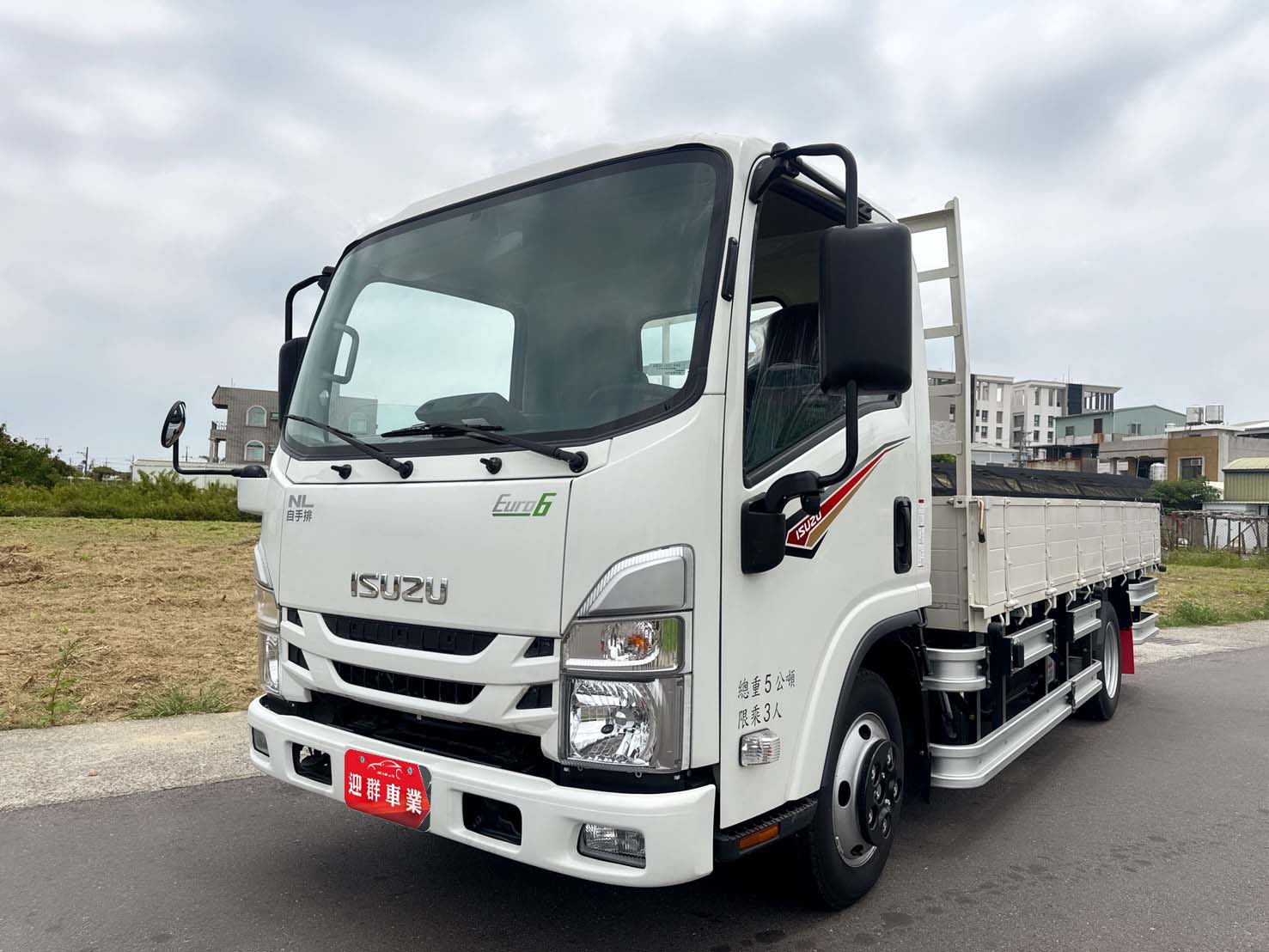 2024年 ISUZU NLR 超長軸13.8呎  日本原裝進口~高頂車室豪華座艙  唯一雙鏡頭ADAS立體影像監測系統  總重正5噸~全新車~四鏡頭視野輔助  第1張相片