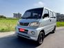 2009年 中華 菱利廂型車 1.2L  一手用車~低里程~平價好入手  二人~八人都可變更~超大空間  <粗用>商務載貨載人兩用首選  第1張縮圖