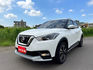 2020年 NISSAN KICKS 智行旗艦版  都市小休旅~靈活操控性~省油省稅  智行科技擁有完整頂級行車安全配備  年輕動感流線外觀+質感細膩內在美學  第1張縮圖