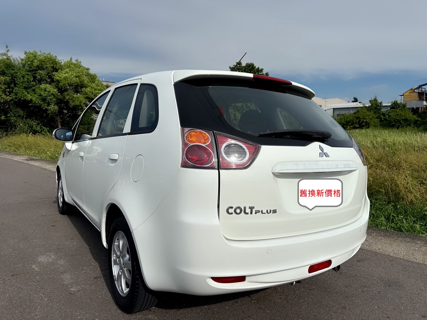 2010年 三菱 COLT PLUS 雅緻型  省油省稅~同級車最小迴轉半徑  舊換新價,小車大空間~妥善率高  代步or工務優質首選五門掀背車  第3張相片