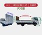 2012年 三菱 FUSO 堅達 11.5尺  市場稀缺<四期>貨車~妥善率高  搭載140cm(4尺半)尖型升降尾門  框式木床車型~三噸半貨車首選  第16張縮圖