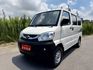 2017年 中華 菱利廂型車 1.3L   二人座廂式車型~貨車級稅金  低里程+多功能後廂超大空間  省油省稅金~多用途廂車首選  第1張縮圖