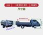 2020年 三菱 得利卡貨車 2.4L  新式車款~一手車~里程保證  框式木床+升降尾門+車底花板  動力充足+載貨空間大+車況佳  第20張縮圖