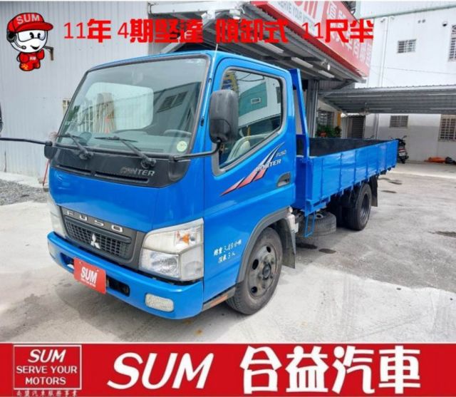 四期環保車. 傾卸式車斗. 加長版11尺半. 可全額貸款  第1張相片