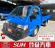壓花鐵板耐用. 車斗載貨容量大. 可貸款  第1張縮圖