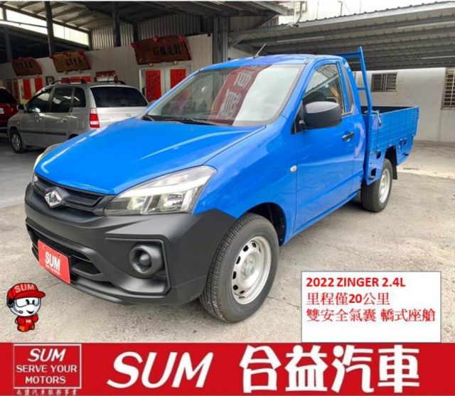 里程少僅20公里. 原廠保固. 長車頭更安全. 先進防護科技. 雙安全氣囊. 轎式座艙更舒適. 可貸款  第1張相片