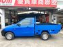 里程少僅20公里. 原廠保固. 長車頭更安全. 先進防護科技. 雙安全氣囊. 轎式座艙更舒適. 可貸款  第4張縮圖