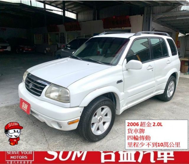 里程不到10萬公里. 貨車牌. 四輪傳動.. 雙安. 多媒體液晶螢幕. 衛星導航. 倒車雷達. 行車紀錄器. 可貸款  第1張相片