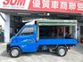 里程僅8.5萬公里. 四輪傳動. 蓬式車斗. 電動窗. 冷氣. 霧燈. 木床. 可貸款  第4張縮圖