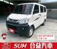 五人座小客貨車. 冷氣. 電動窗. 霧燈. 手排. 可貸款  第1張縮圖