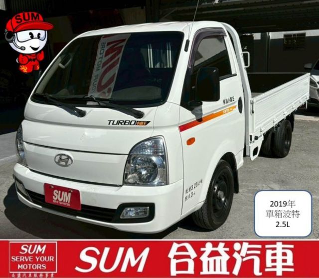 柴油小霸王. 有力耐操. 單箱設計. 貨斗空間更大  第1張相片