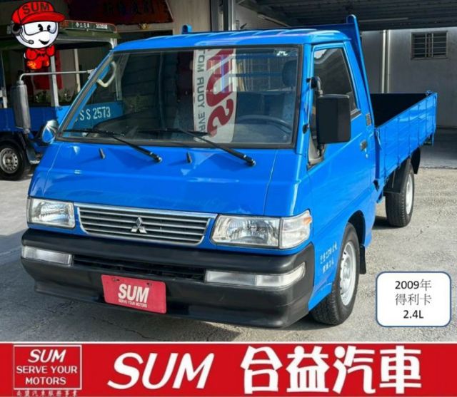 DELICA貨車  第1張相片