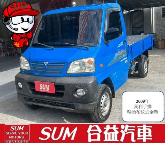 低里程. 好操控. 輪胎花紋近全新.  第1張相片