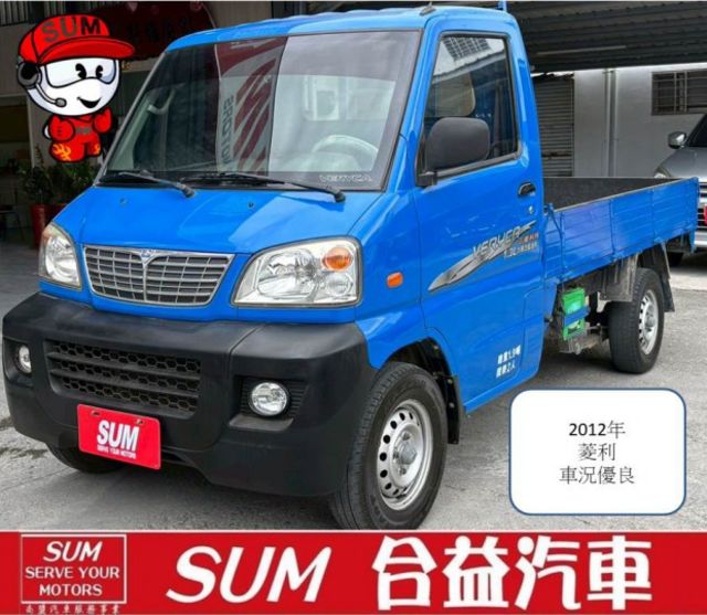 工地好夥伴. 耐操好用. 省油省稅金.  第1張相片