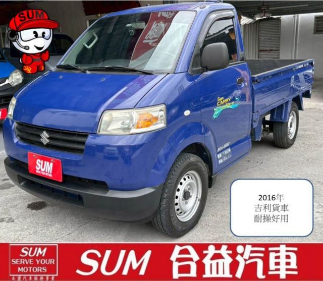 工作好夥伴. 日系原裝進口車. 車況優良  第1張相片