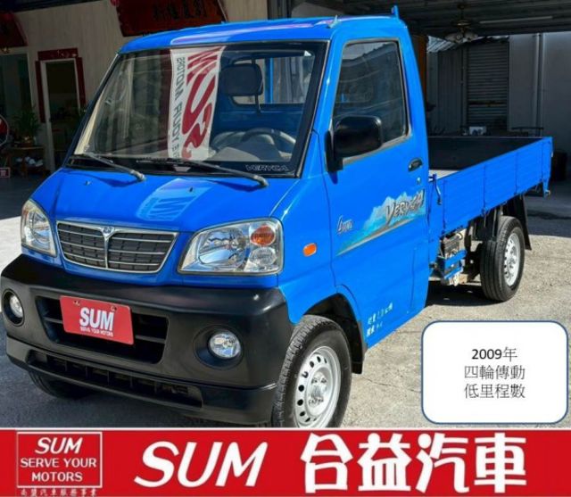 四輪傳動. 電動升降機. 低里程數.  第1張相片