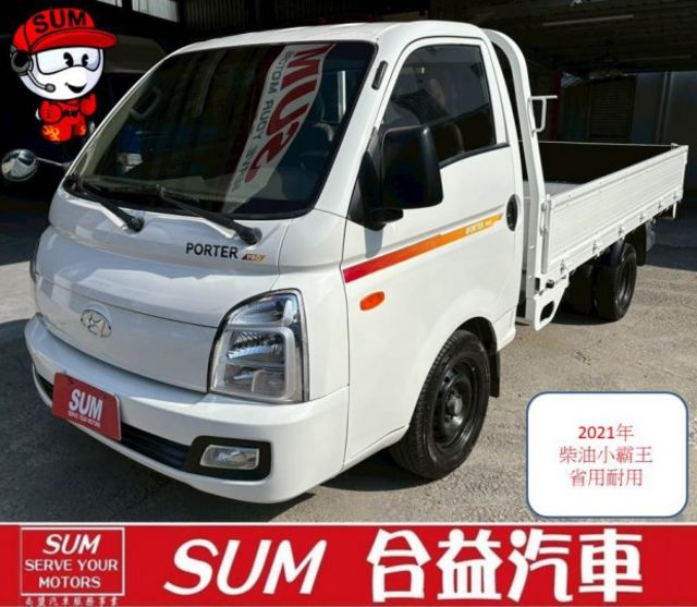 柴油小霸王. 中級貨車好選擇. 省油耐操.  第1張相片